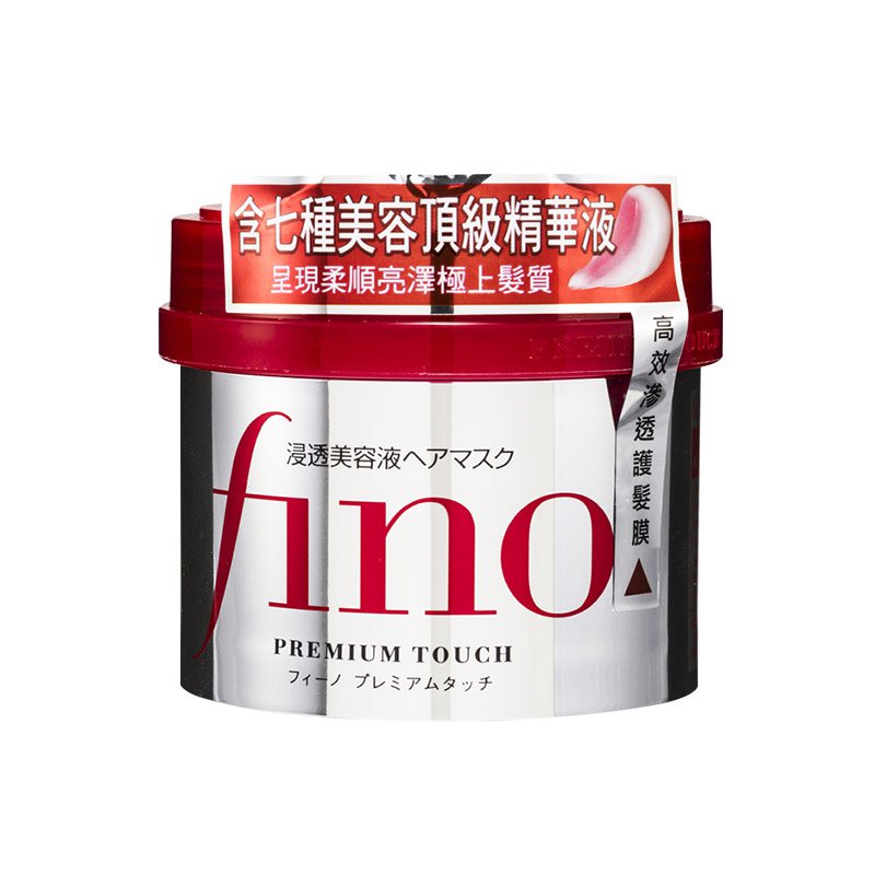 Shiseido Fino Premium Touch Penetrating Hair Essence Mask 230g - Japan  Import