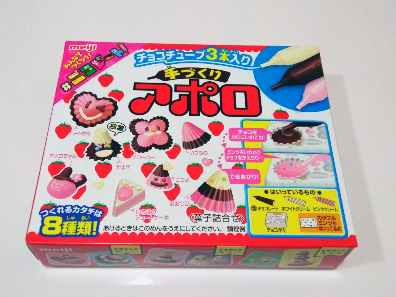 Japan Meiji Apollo DIY Strawberry Chocolate Candy Kit snacks sweet
