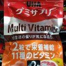 UHA Nutritional Supplement Gummy Multi Vitamins 10 Days 20 Capsules