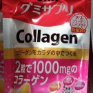 UHA Nutritional Supplement Gummy Collagen 10 Days 20 Capsules