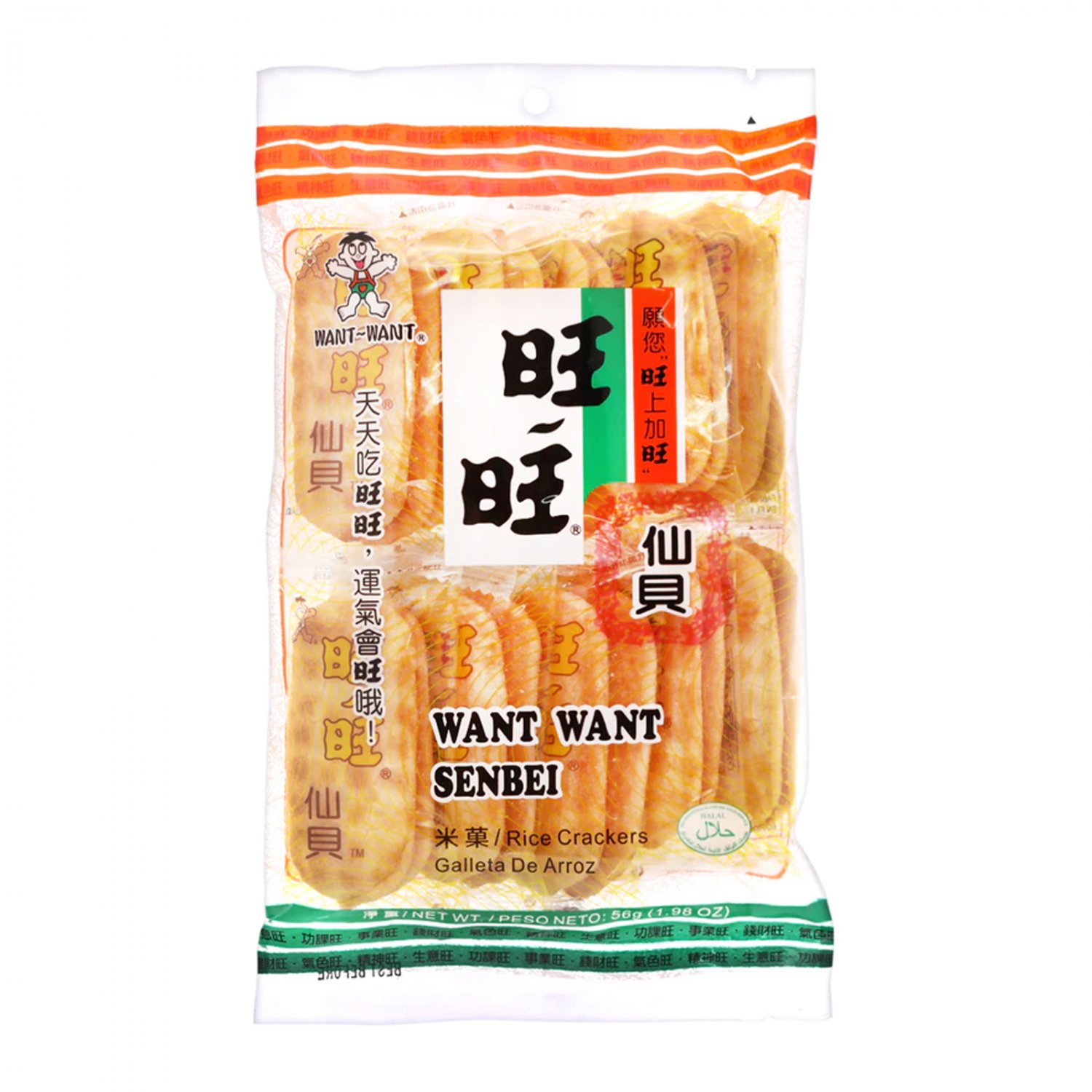 Want Want SENBEI Rice Crackers 56g Family pack æ�ºæ�ºä»�è²� party snacks TV ball games snack