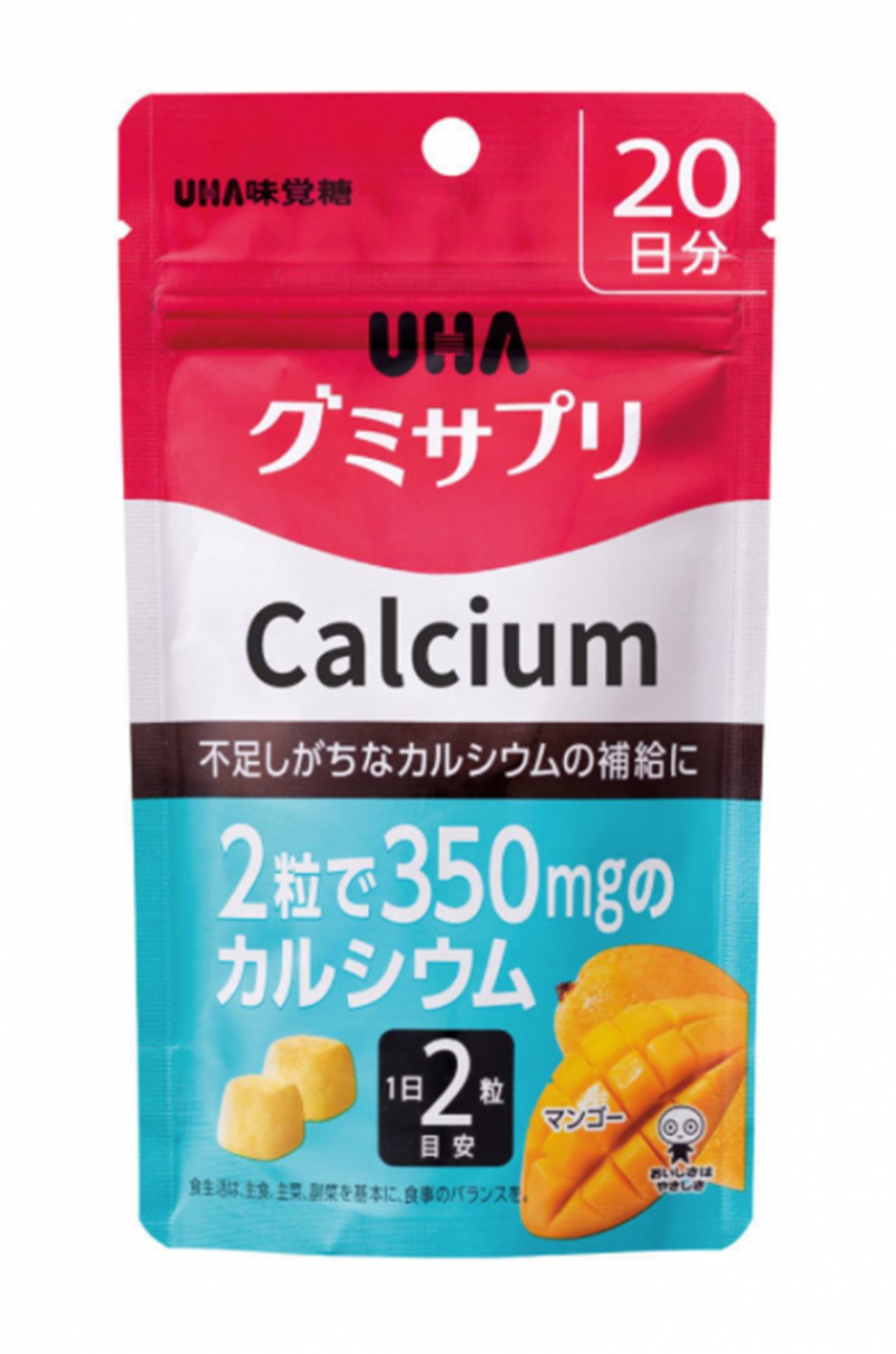 UHA Nutritional Supplement Gummy Calcium 20 Days 40 Capsules