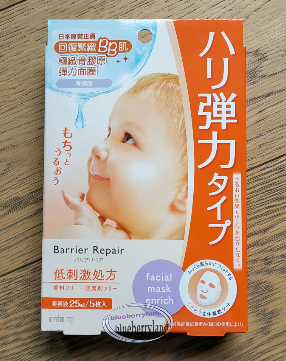 Mandom Barrier Repair Facial Mask 5 sheets Enrich Collagen masks ladies skin care