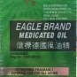 EAGLE BRAND Medicated Oil 24ML Muscle Join PAIN RELIEF Singapore