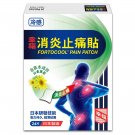 FORTUNE 24 Patches Fortocool Cold COOL Patch Neck Shoulders Pain Relief Plaster 10x14cm