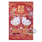 Sanrio Hello Kitty & Dear Daniel Greeting Envelope Wedding accessories M20 Red Gift Cards 賀封