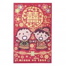 Sanrio Minna No Tabo Greeting Envelope Wedding accessories M20 Red Gift Cards 賀封