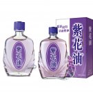 2x Wah Sing Medicated Oil Zihua Embrocation 26ml lavender essence 紫花油