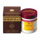 Oronine H Ointment for Acne Minor Burns Cracked Skin Cuts Pain 100g 娥羅納英H軟膏
