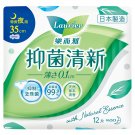 Laurier Anti Bacterial Ultra Slim Night Sanitary Napkin 35cm ~ 12pcs ladies girl