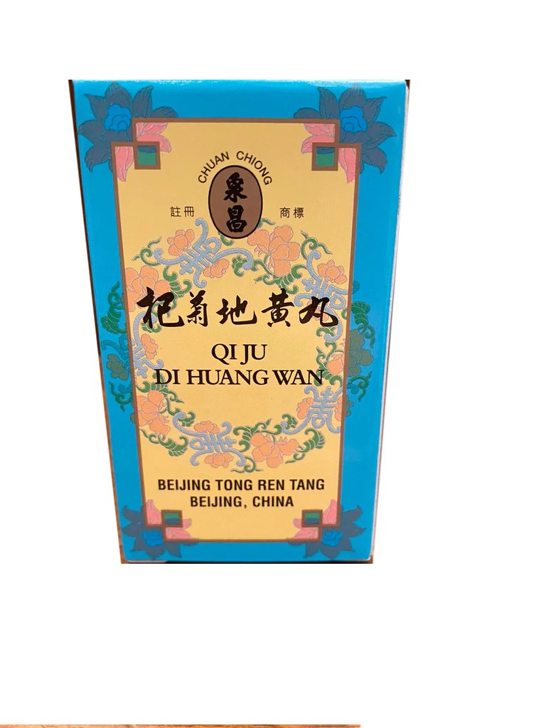 Beijing TongRen Tang Qi Ju Di Huang Wan for eyes 240 pills x3 health åäº¬åä»å æèå°é»ä¸¸