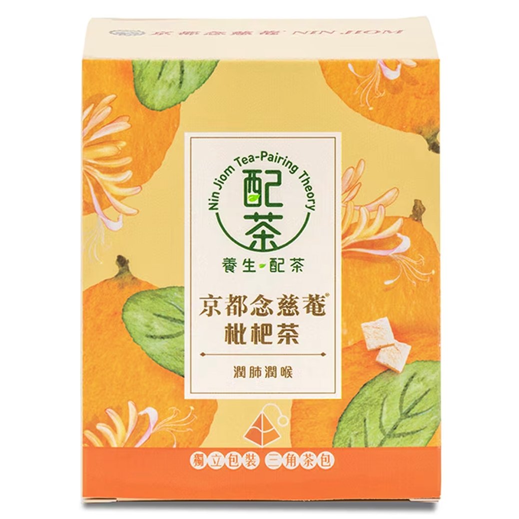 Nin Jiom "Tea Paring Theory" - Loquat Leaf Tea 5 Pyramids Tea Bags SOOTHE THE THROAT &aelig;��&aelig;�&middot;&egrave;��&egrave;�&para;