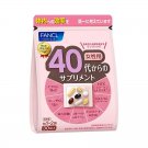 Fancl Good Choice 40+ Ladies Health Supplement - 30 Packs  40歲女性综合營養維生素30日份