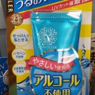 Japan KISSME Sunkiller Perfect Water Essence SPF50+ PA++++ UV Blocking lotion Sun Protection