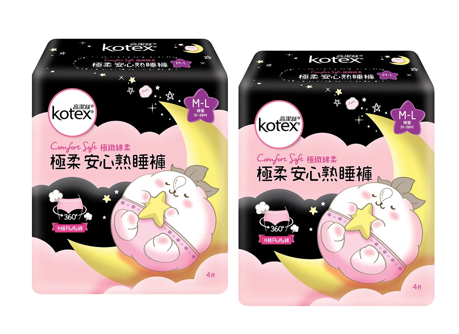 2 packs KOTEX COMFORT SOFT PANT Night Sanitary Napkin M-L ladies girl &aelig;&yen;&micro;&aelig;��&aring;&reg;�&aring;&iquest;�&ccedil;��&ccedil;�&iexcl;&egrave;&curren;&sup2;