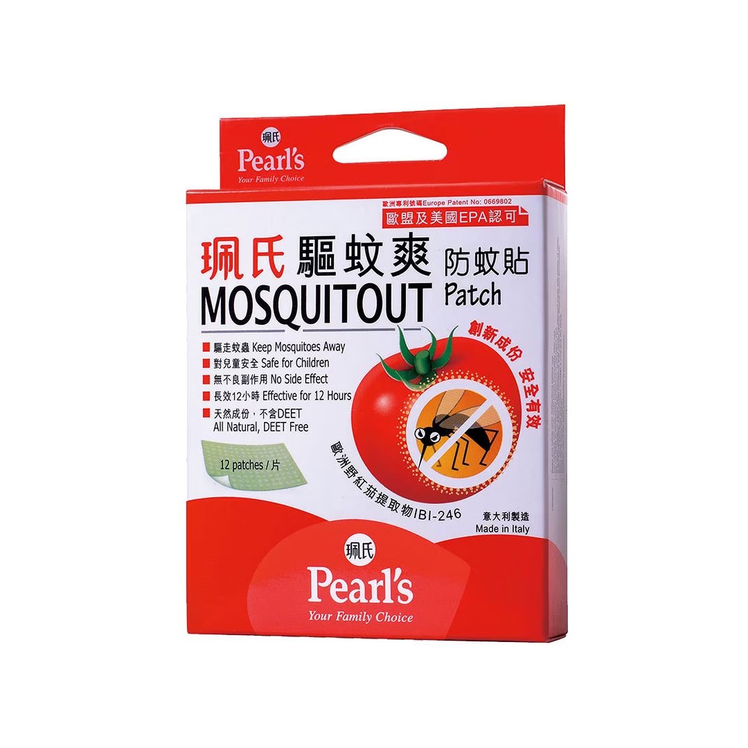 PearlÂs Mosquitout Anti Mosquito 12 Patches Pack Mosquito Repellent Patch kids outdoor