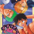 One Piece Gag Doujinshi
