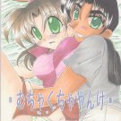 Detective Conan Hentai Doujinshi PRICE DROP!