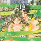 Basara Artbook 2