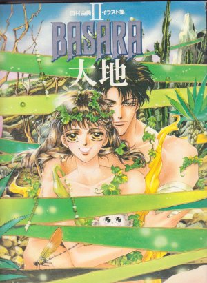 Basara Artbook 2