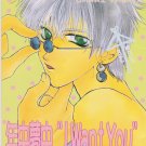 Rurouni Kenshin Yaoi doujinshi rare pairing