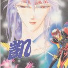Heavenly War Shurato Shonen Ai doujinshi