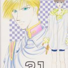 Gundam Wing Shonen Ai doujinshi