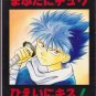 Yu Yu Hakusho Yaoi Doujinshi RARE pairing
