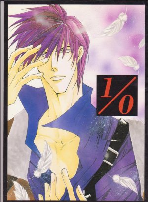 King of Fighters Doujinshi