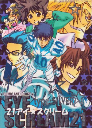 Eyeshield 21 Shonen Ai Doujinshi Anthology