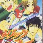 Eyeshield 21 Yaoi Doujinshi Anthology