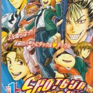 Eyeshield 21 Yaoi Doujinshi Anthology