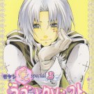 D Gray Man Yaoi Doujinshi Anthology