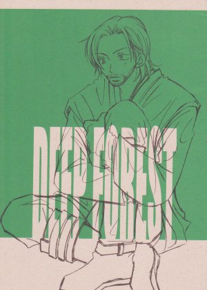 Star Wars yaoi doujinshi