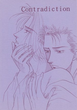 Star Wars yaoi doujinshi