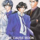 Kindaichi Shonen Ai doujinshi