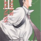 Kindaichi Yaoi doujinshi