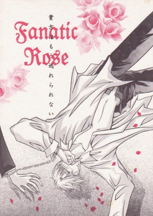 Kindaichi Yaoi doujinshi