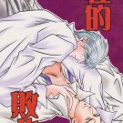 Kindaichi Yaoi doujinshi