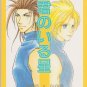 Final Fantasy 7 shounen ai dounjinshi
