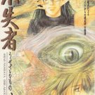 Final Fantasy 7 shounen ai dounjinshi