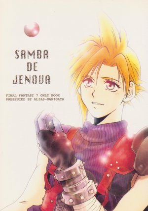 Final Fantasy 7 shounen ai dounjinshi