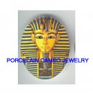 EGYPT KING TUT TUTANKHAMUN UNSET PORCELAIN CAMEO CAB