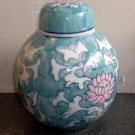 Vintage Teal Ginger Jar