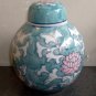 Vintage Teal Ginger Jar
