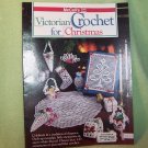 McCalls Victorian Crochet for Christmas Craft Booklet- Copyright 1985
