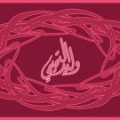 Bismillahi Written in Arabic 04
