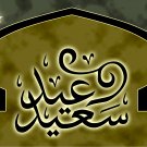 Eid Sayid 04