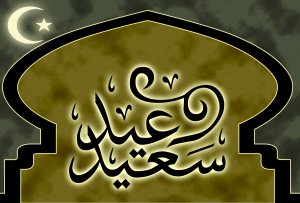 Eid Sayid 04