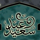 Eid Sayid 02